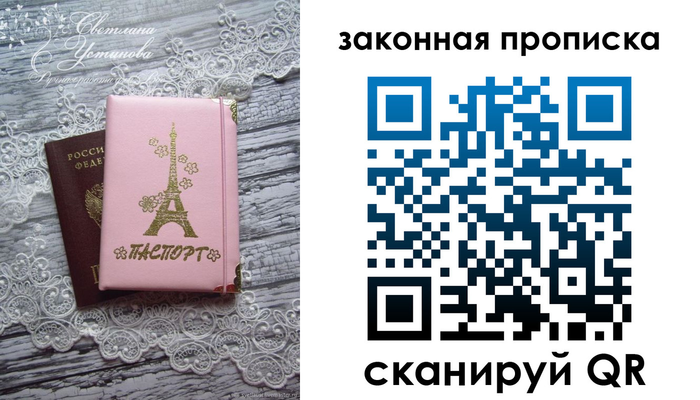 форма 3 в Пыть-Яхе