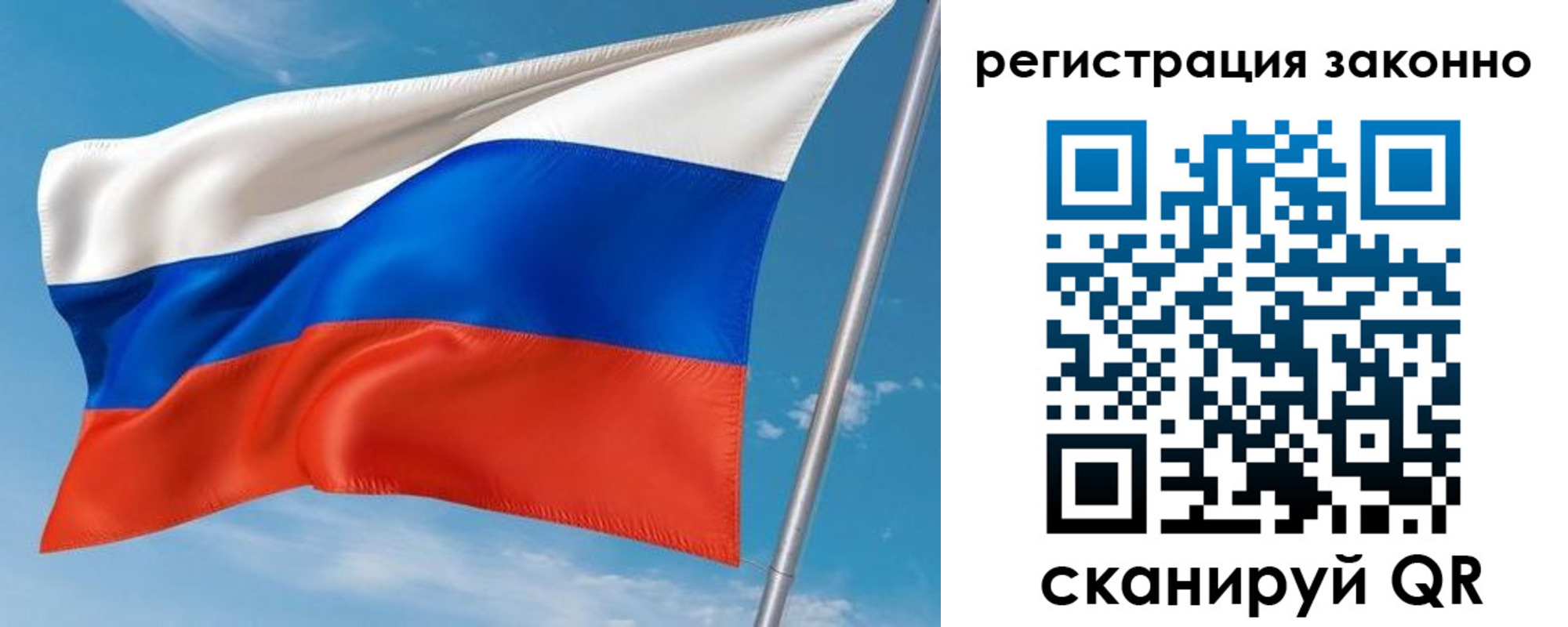 временная регистрация для школы в Пыть-Яхе