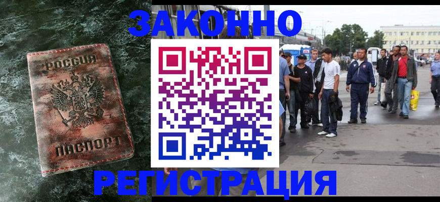 временная регистрация адрес в Пыть-Яхе