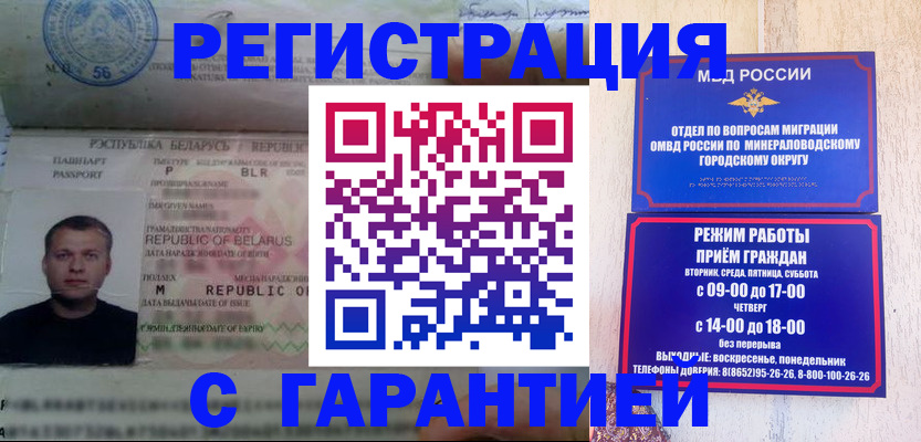 временная регистрация госуслуги в Пыть-Яхе