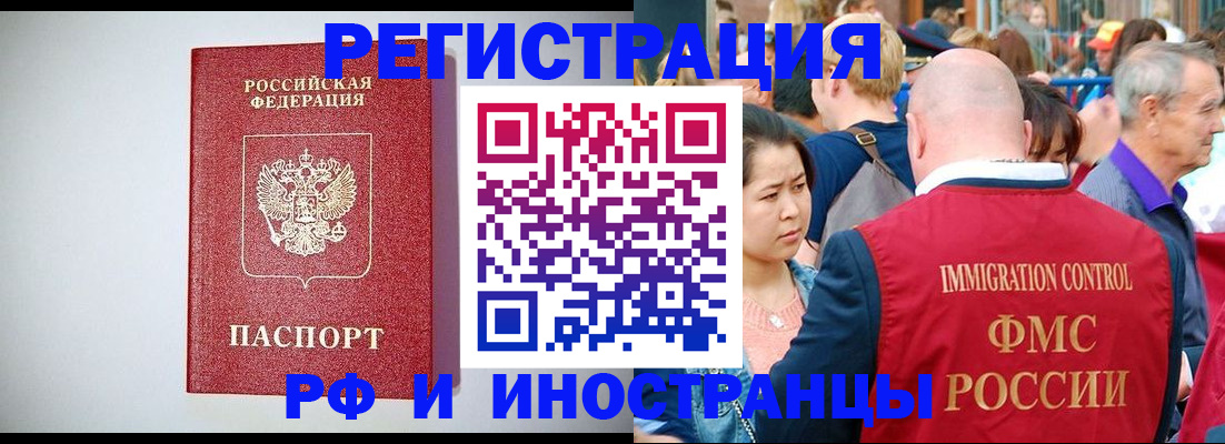 временная регистрация госуслуги в Пыть-Яхе